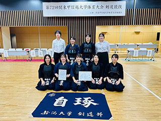 第72回関東甲信越大学体育大会剣道競技女子団体３位