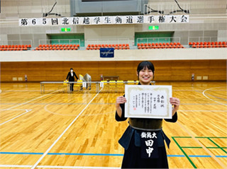 北信越学生剣道大会で田中花鈴（１年）が準優勝