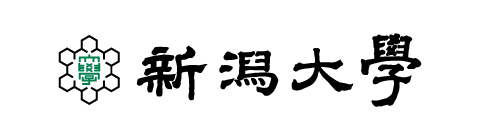 新潟大学