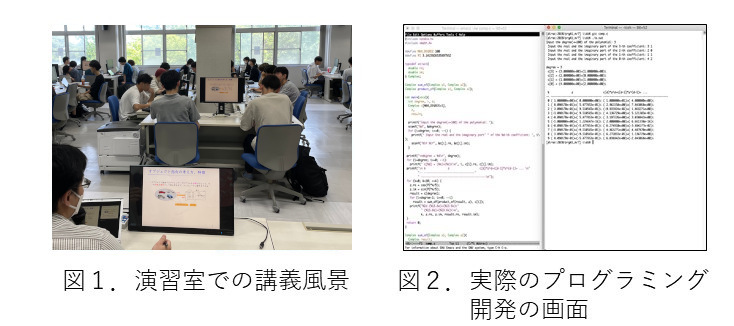 知能情報システムプログラム講義紹介プログラミングAI・AII紹介