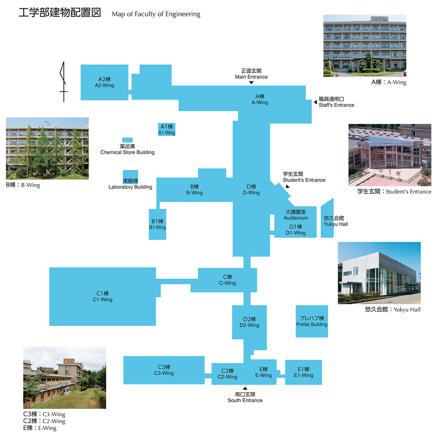 工学部建物配置図