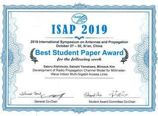 Best Student Paper Awardを受賞