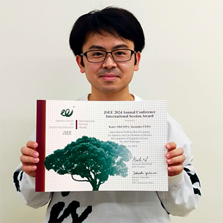 International Session Award