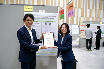 Poster Award