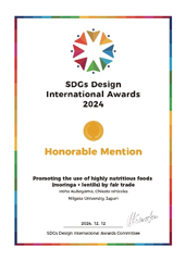 SDGs Design International Awards 2024で特別賞 賞状