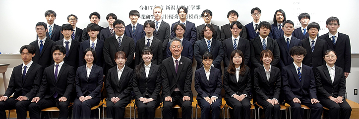 卒業研究（設計・課題解決）優秀者等の表彰