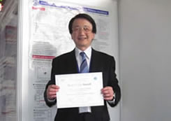 Best Poster Award_Shimizu