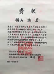 {@Bw@vE䕔@pCIjA܂