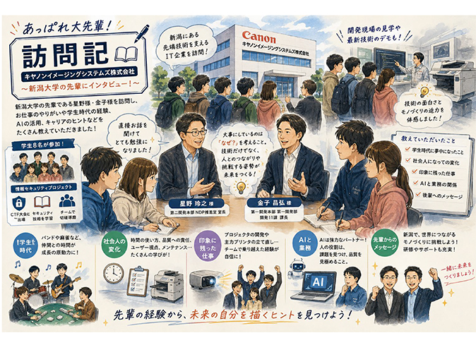 あっぱれ大先輩！