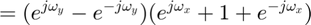 $$ = (e^{j\omega_y} - e^{-j\omega_y})(e^{j\omega_x} + 1 + e^{-j\omega_x}) $$