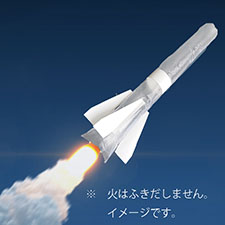 ロケット