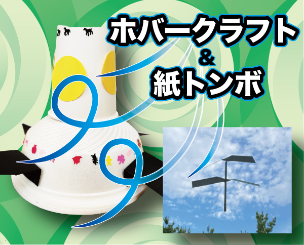 ソーラーカー